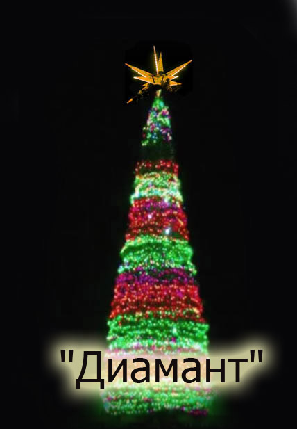 VIP Diamante Lights